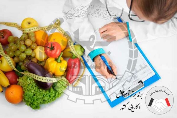 تاثیر تغذیه بر روی سلامتی افراد (رژیم نویسی)