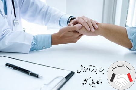 Mba پزشکی چیست