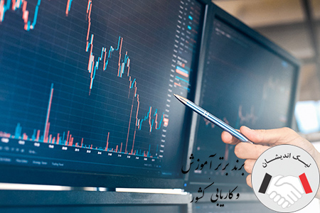 معرفی دوره فارکس در اصفهان