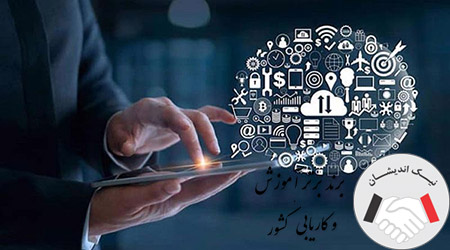 دوره dba تحول دیجیتال چیست