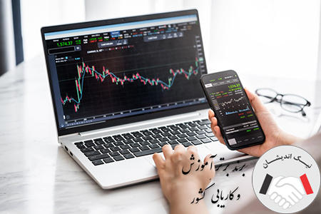 شغل تریدری در ایران