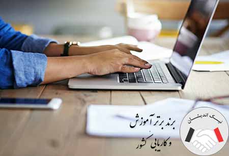 دوره dba حسابداری