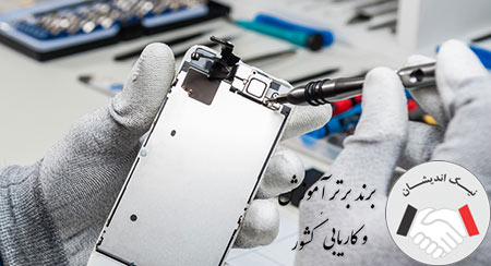 شغل تعمیرات موبایل در دبی