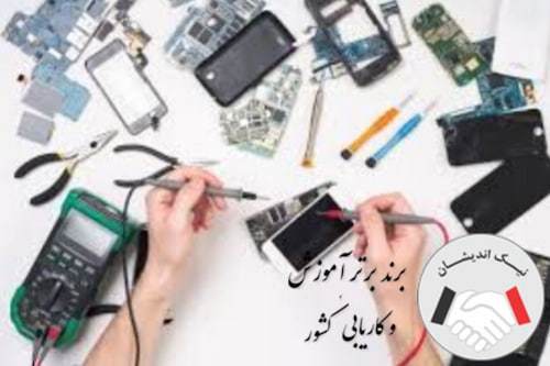 بازار کار تعمیرات موبایل در کویت