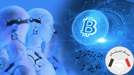 آدرس بیت کوین چیست