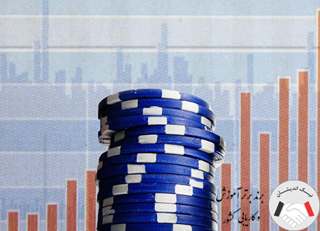 بلو چیپ چیست