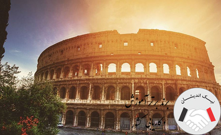 بهترین دانشگاه های ایتالیا برای مدیریت