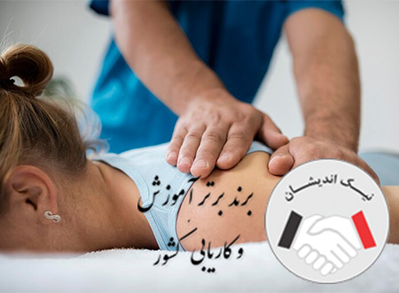 چگونه کایروپراکتیک شویم