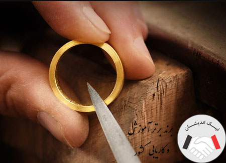 معایب شغل طلا سازی