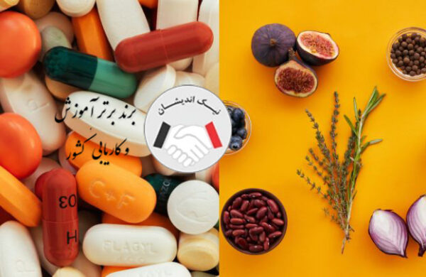 خرید مدرک طب سنتی