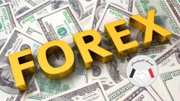 ورود به بازار فارکس