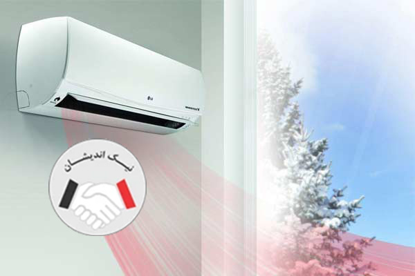 تعمیر کولر گازی