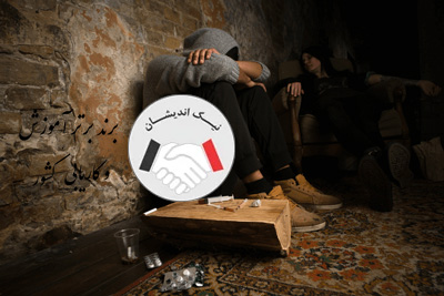 درمان ماتریکس