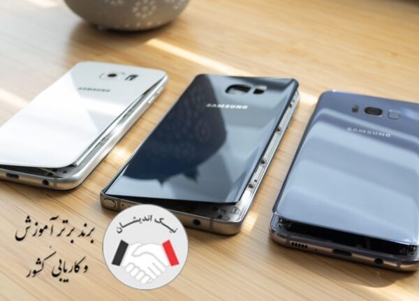 تعمیر باتری موبایل سامسونگ